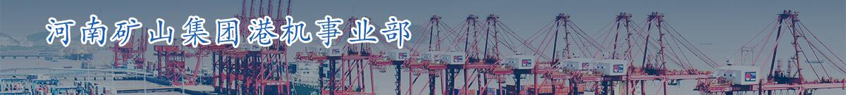 首頁中部長圖廣告